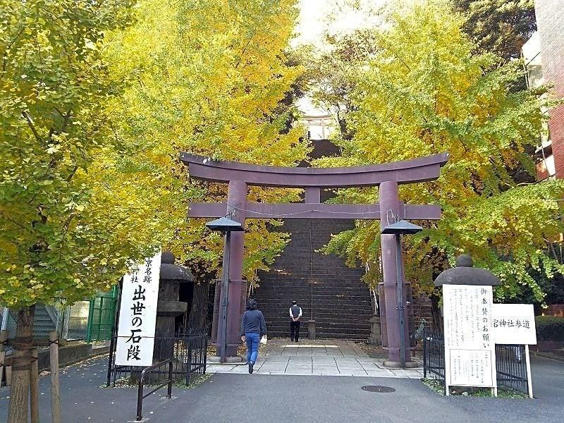 First Cabin Shinbashi Atagoyama Tokyo Bagian luar foto